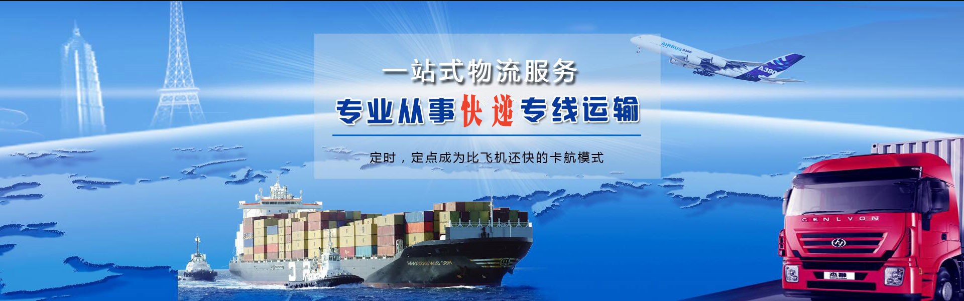 荷塘到太原物流公司-荷塘至太原物流专线-荷塘空运到太原-优时通物流有限公司
